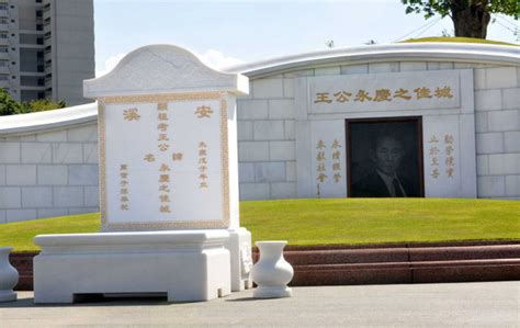 台灣名人墓園